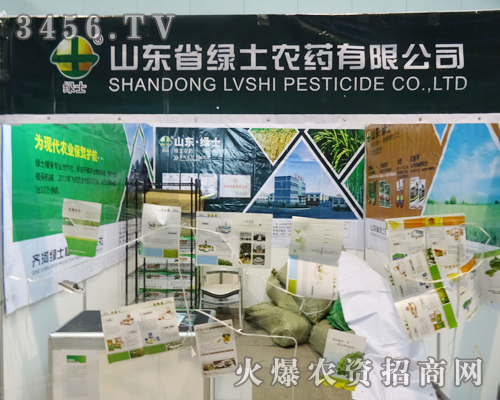 ɽ�|ʡ�Gʿ�r(n��ng)ˎ�ڵ�29��ֲ����(hu��)�挦(du��)�͑�(h��)��������