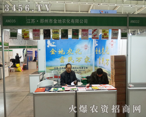 ���Kʡ�����н���r(n��ng)��������29��ֲ������