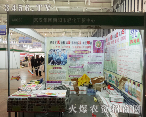 չ��(hu��)�������h���F(tu��n)�𺳻ֺ�Ĵ���չʾ�®a(ch��n)Ʒ