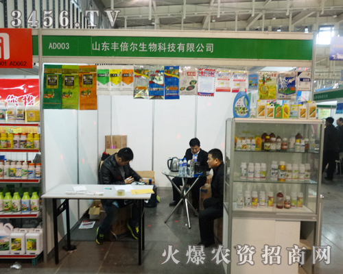 ɽ�|�S����������2013ֲ�����˱M��