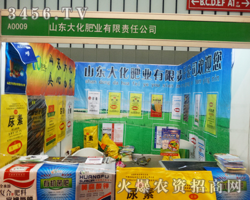 ɽ�|�󻯷ʘI(y��)����؟�ι�˾���Ͼ��p��������