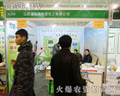 ɽ���Еx�������޹�˾�𱬅�չ2013�Ͼ��p����