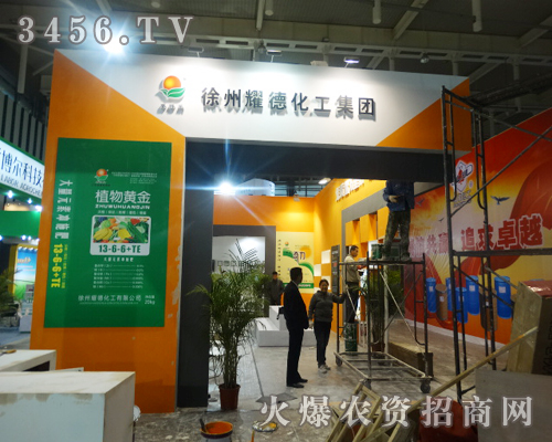 ����ҫ�»��������F(tu��n)�����޹�˾��2013�Ͼ�ֲ�����ϻ�����