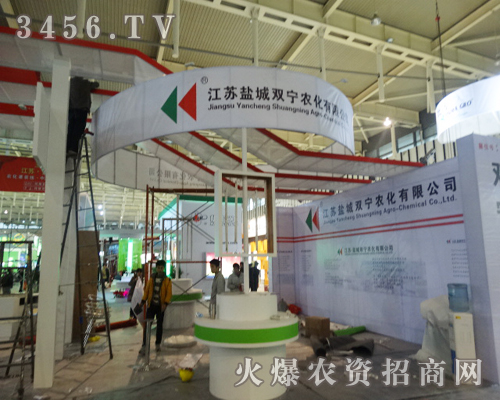 �}���p���r(n��ng)�����޹�˾����̓����ֻ��؛��r(ji��)��(sh��)