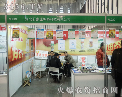 ʯ���f��̩�Ƽ����޹�˾�W���ǈ�(ch��ng)2013ֲ����(hu��)