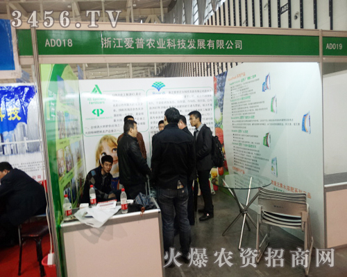 ���u(y��)������ڶ����㽭�����r(n��ng)�I(y��)�Ƽ���ֲ����(hu��)�Ͼ�������