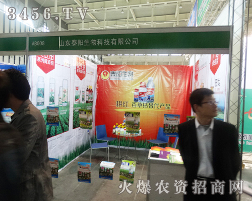 ɽ�|̩�������2013�Ͼ�ֲ������ݰ���