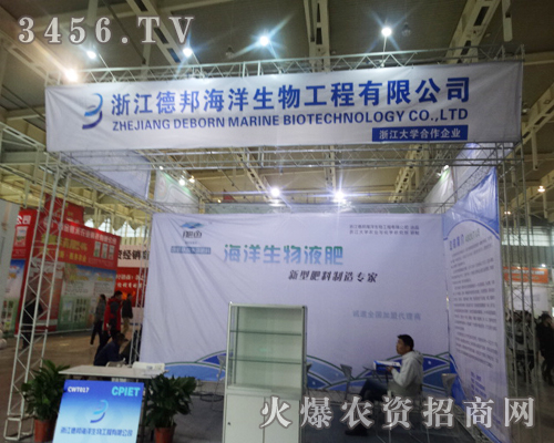 �㽭�°�����﹤����ֲ�����������ʵĮa(ch��n)Ʒ�c�ķ���(w��)