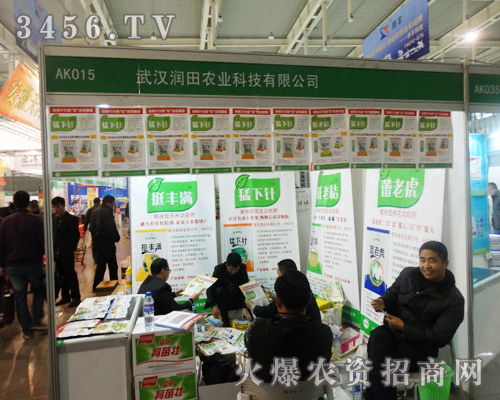 ��h�����r(n��ng)�I(y��)�Ƽ����酢չ2013ֲ����