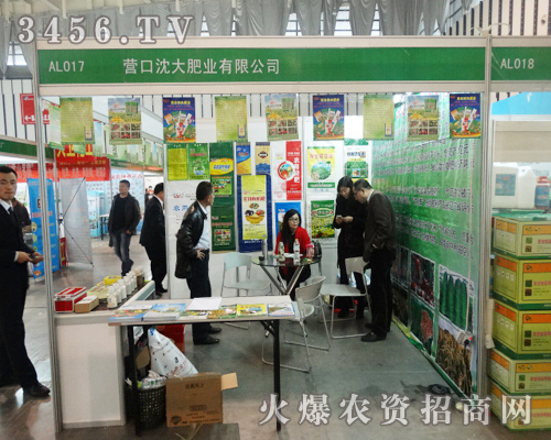 2013�Ͼ��p����(hu��)�ϠI(y��ng)�����ʘI(y��)���޹�˾�����P(gu��n)ע 