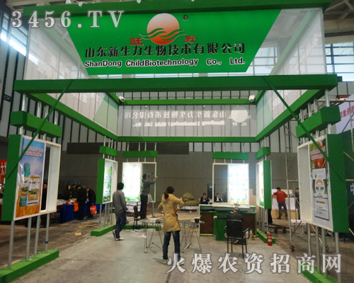 ɽ�|�����������ڵ�29��ֲ���������˲�Ŀ