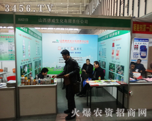 ɽ�����������ڵڶ�ʮ�Ō��Ͼ�ֲ������չλ�������