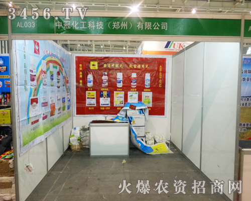 �йڻ����Ƽ���2013ֲ����(hu��)�ϻ�����