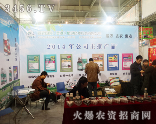 ��s2013ֲ����(hu��)����Ҋ���r(n��ng)