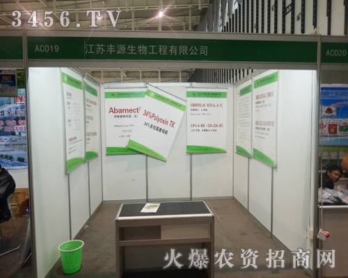 ���K�SԴ���﹤�����޹�˾��2013�Ͼ�ֲ�������������ľ�̖