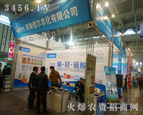 ���ϱ����r(n��ng)���ڵ�29��ֲ������㡱M��