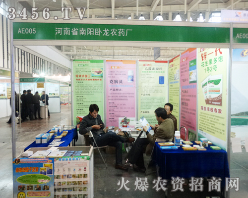 ����ʡ���(y��ng)�P���r(n��ng)ˎ�S��2013�Ͼ��p����(hu��)��չʾ�a(ch��n)Ʒ