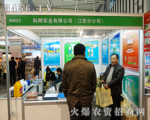 ���x���I(y��)���޹�˾�ڵ�29���Ͼ�ֲ����������������ʼ���