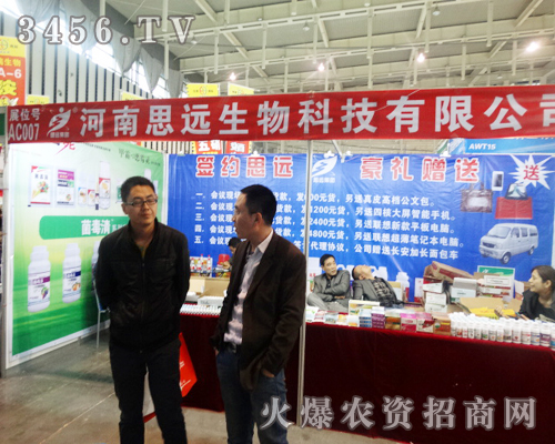 ����˼�h(yu��n)�����ڵ�29��ֲ����(hu��)�����˲�Ŀ