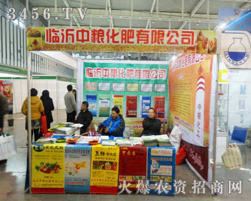 �R���мZ�������޹�˾�ڵ�29��ֲ�����ϟ���M�M����͑���B�®a(ch��n)Ʒ