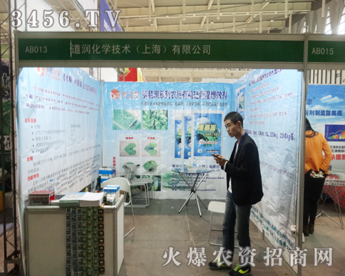 �������W(xu��)���g(sh��)���Ϻ������޹�˾��ϯֲ����(hu��)