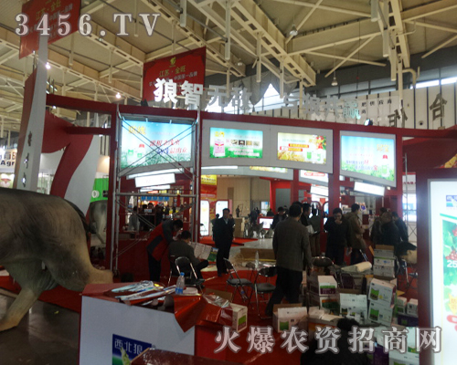 ���C�A��(sh��)�r(n��ng)�I(y��)�Ƽ����޹�˾��������չ�������̻�