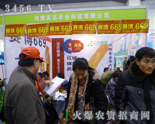 ���ϸ߸��r(n��ng)�I(y��)����(j��ng)�N��2013�r(n��ng)�Y��(hu��)�����˲�Ŀ