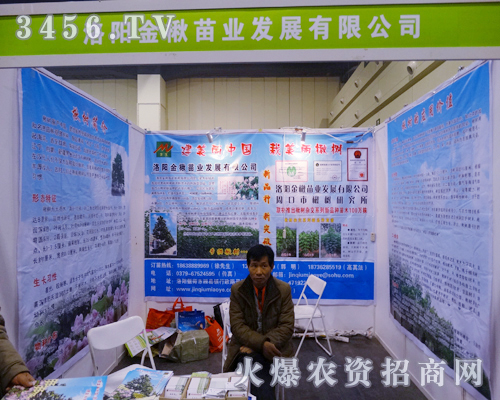 ���(y��ng)�����I(y��)���®a(ch��n)Ʒ��2013�r(n��ng)����(hu��)���״�չ��