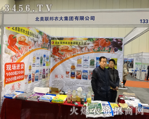 ����(li��n)���r(n��ng)�󼯈F(tu��n)�Q(m��o)�ׅ��ӵڶ����в��r(n��ng)�Y��(hu��)