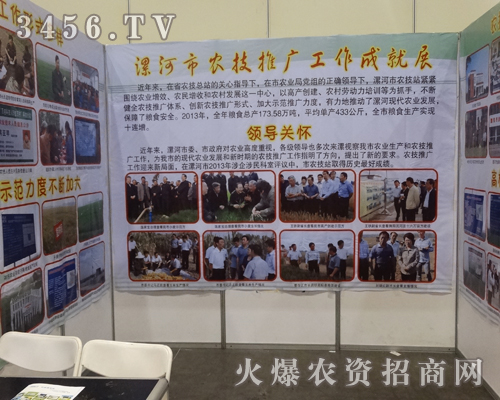 ����r(n��ng)���ƏV�����ɾ�չ�ں��������r(n��ng)�Y�������P(gu��n)ע