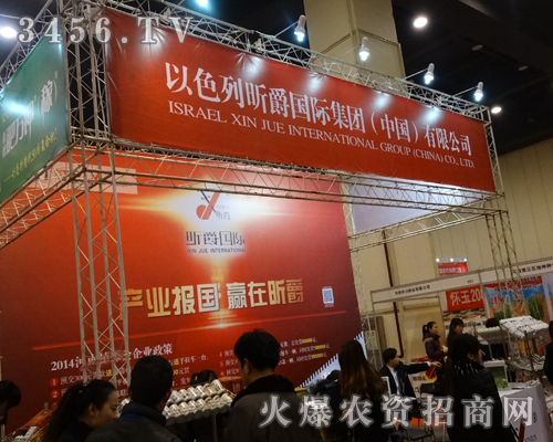 ��ɫ��꿾����F�������޹�˾��ϯ2014�����r(n��ng)�Y��