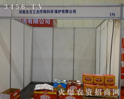 ���ϖ|������������2014���������r(n��ng)�Y���W���ǈ�