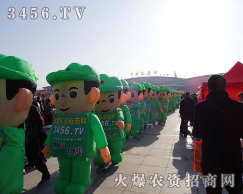 菏澤會(huì)開幕之前,火爆農(nóng)資招商網(wǎng)成為焦點(diǎn)