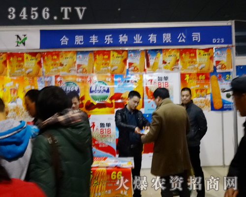 �Ϸ��S���N�I(y��)�Įa(ch��n)Ʒ��2014�ʝ��r(n��ng)�����ϵõ���չ�F(xi��n)