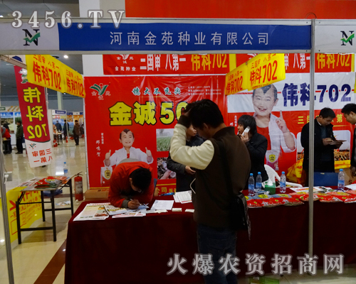 ���Ͻ�Է�N�I(y��)���޹�˾��2014�ʝ��r�������״�����