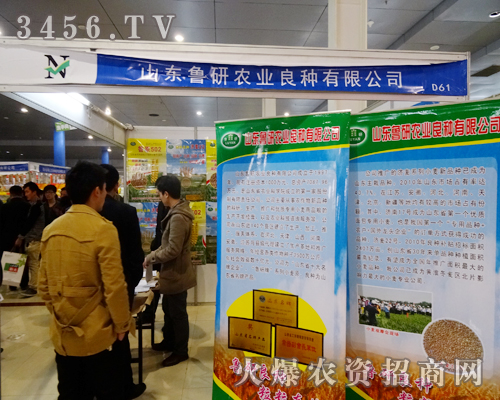 ɽ�|�����r(n��ng)�I(y��)���N��2014�ʝ��r(n��ng)����(hu��)�ϟ���M�M