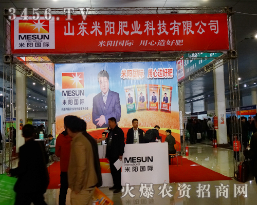 ɽ�|��ꖷʘI(y��)�Ƽ����޹�˾Ó�f����