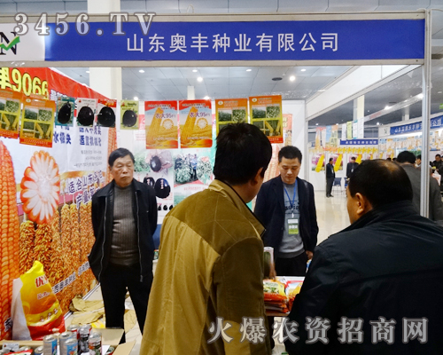 ɽ�|�W�S�N�I(y��)���޹�˾����������סȫ��