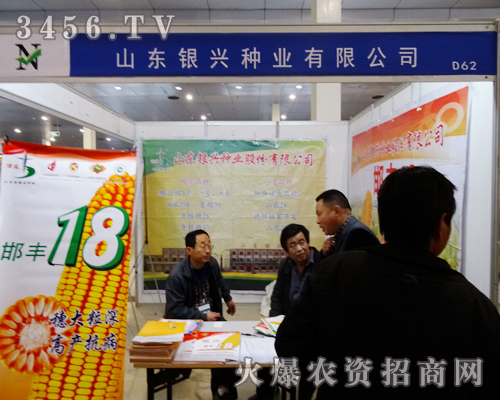 ɽ�|�y�d�N�I(y��)���޹�˾����e�M���v��a(ch��n)Ʒ��(y��u)��(sh��)