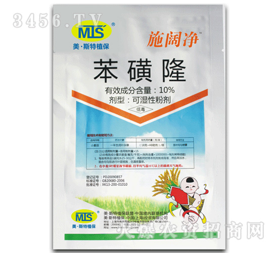 ��˹��-ʩ韃�-10%����¡