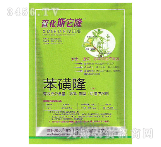 �滯���h(yu��n)-˹��¡-10%����¡