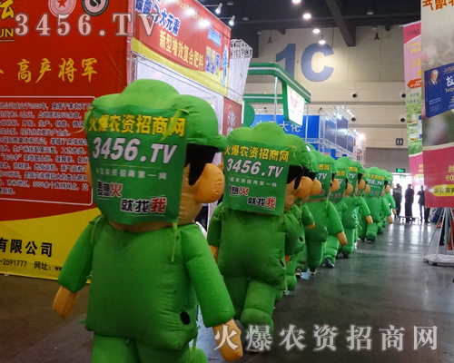 火爆農(nóng)資招商網(wǎng)高調(diào)登場第11屆中原肥料會(huì)