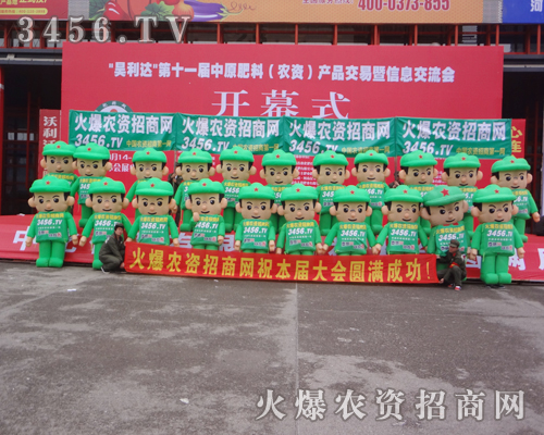 ���r(n��ng)�Y�W(w��ng)2014��ԭ���ϕ�(hu��)����