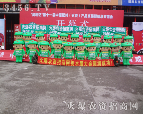 �ֿ����۵�չ��(hu��)��������r(n��ng)�Y�W(w��ng)�ĳɹ����»��A(ch��)