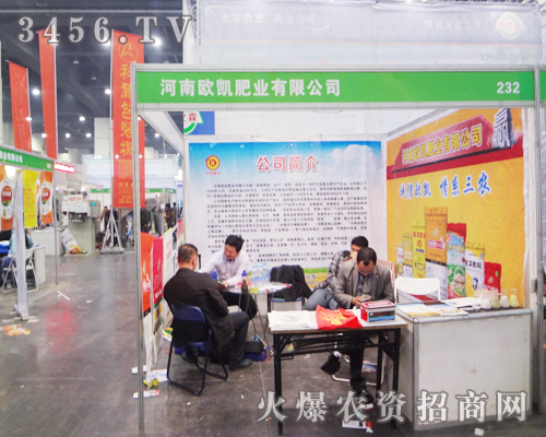 ���ϚW�P�ʘI(y��)��2014��ԭ���ϕ�(hu��)�гɞ����˂��Ľ��c(di��n)