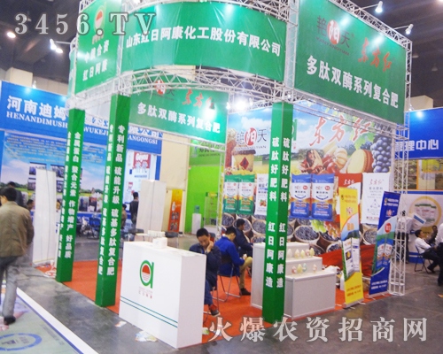 ɽ�|�t�հ�����˾���㹲��2014���ݷ��ϕ�