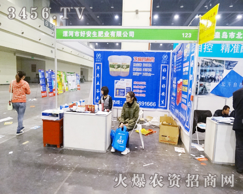 ����ʡ�ð����ʘI(y��)������ʮһ����ԭ���ϕ�(hu��)�ĬF(xi��n)��(ch��ng)