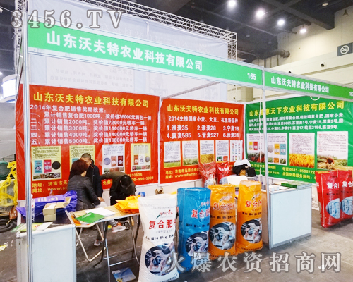 ɽ�|�ַ����r(n��ng)�I(y��)��2014��ԭ���ϕ���ݰ���