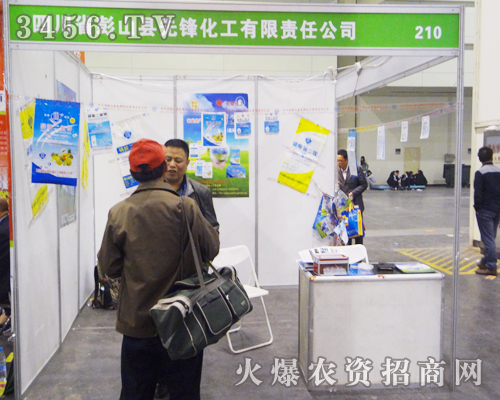 �Ĵ�ʡ��ɽ�h���h������2014��ԭ���ϕ�(hu��)�ϴ�������