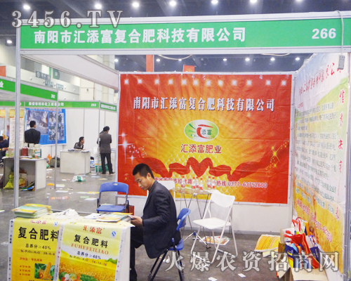 ����ЅR������(f��)�ϷʿƼ����޹�˾